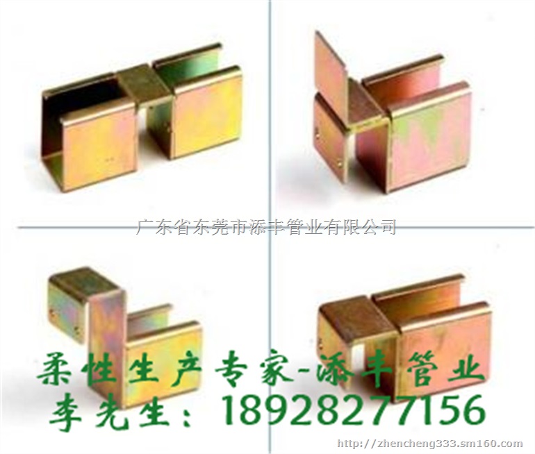 钣金流利条货架铝型材流利条防静电流利轮滑轨接头