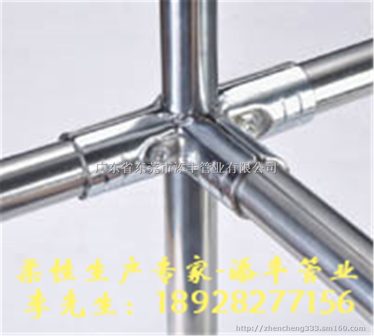 添丰厂家精益管-镀铬接头不锈钢精益管接头线棒连接件