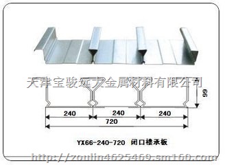 yx66-240-720楼承板