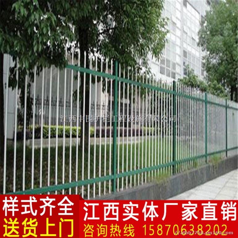 宜春发电厂围栏价格供应防护栏网款式/厂区镀锌钢围栏