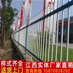 宜春发电厂围栏价格供应防护栏网款式/厂区镀锌钢围栏