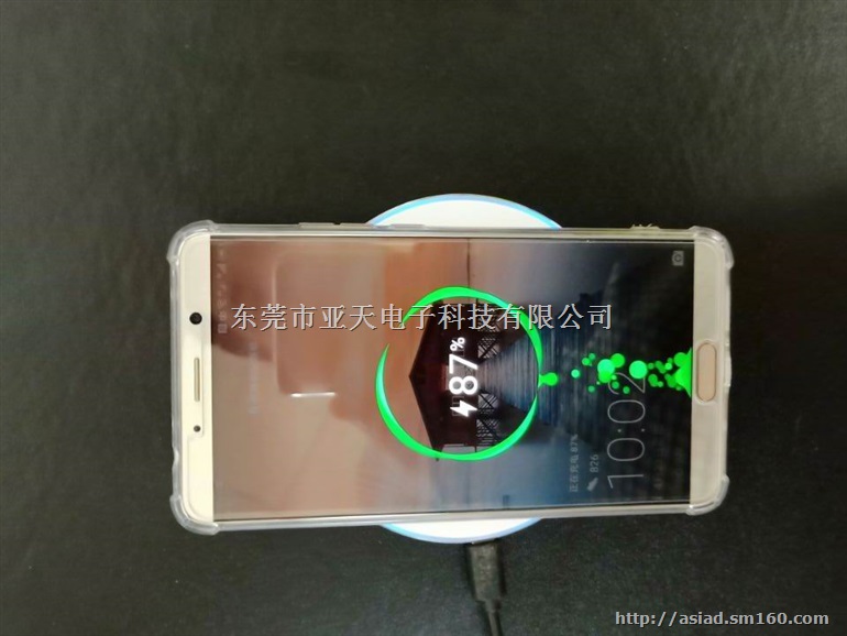 供应手机无线充电器 支持苹果7.5W三星10W快充