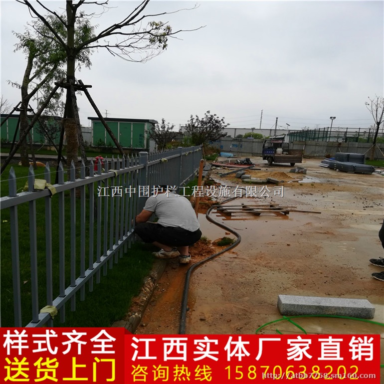 九江锌钢护栏 江西围墙栅栏生产厂家 赣州护栏网