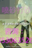 河南省喷砂打砂、对外加工钢板喷砂、设备喷砂除锈 石