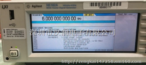 安捷伦N5182A  二手6G信号发生器 N518