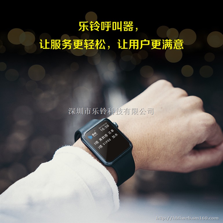 工厂信息化呼叫器,语音播报,PC客户端,信息化定制