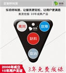 工厂信息化呼叫器，语音播报，PC客户端，信息化定制