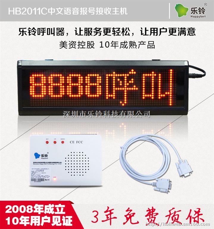 监狱紧急呼叫器,电子围栏,自动组网,方案开发定制