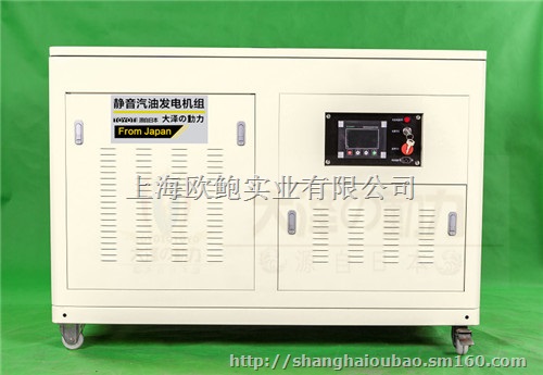 静音型40KW汽油发电机资料