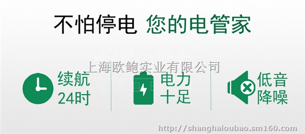 大巴车使用15kw静音柴油发电机