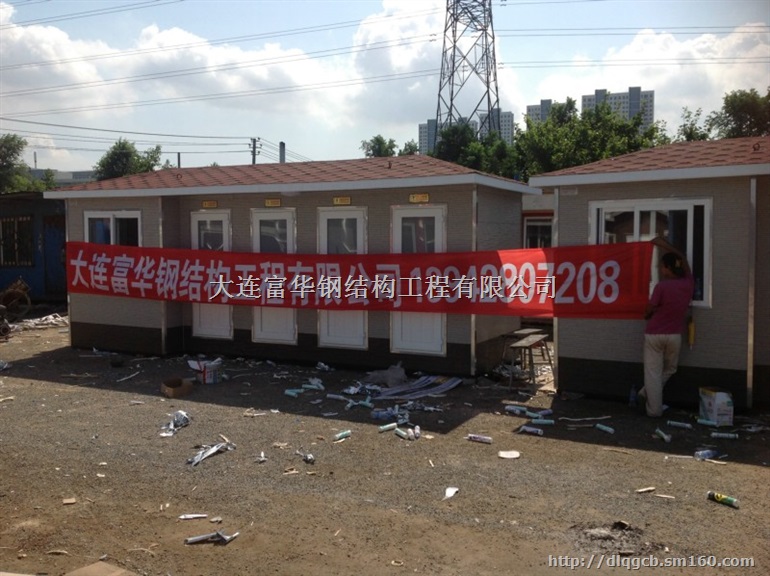 吉林移动厕所，吉林生态厕所，富华集城高品质环卫公厕