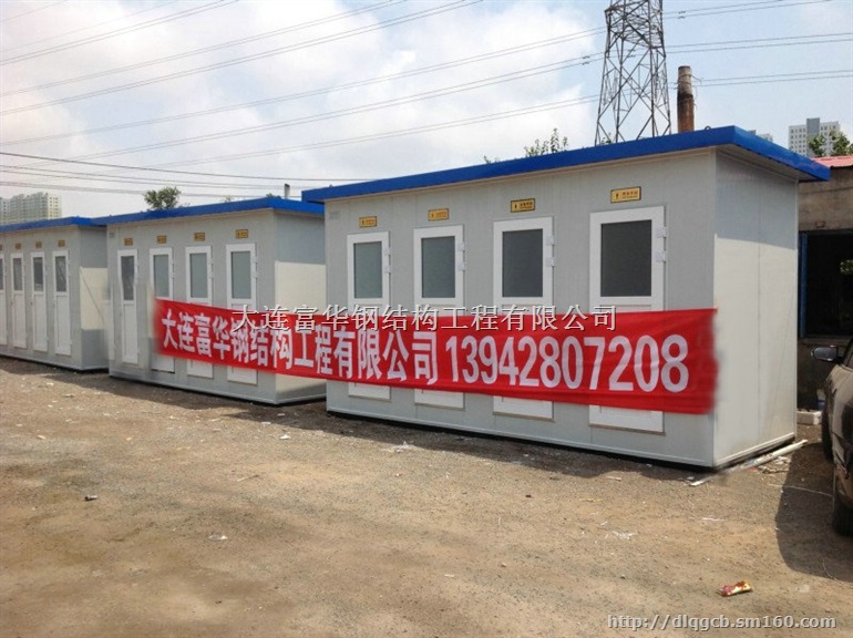 吉林移动厕所，吉林生态厕所，富华集城高品质环卫公厕