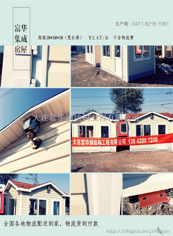 吉林岗亭，长春治安收费亭，吉林停车场岗亭生产商