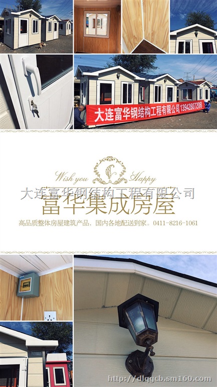 长春岗亭,长春停车场治安岗亭,富华收费亭生产商