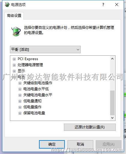 智能设备RS232升级电源保护USB接口板