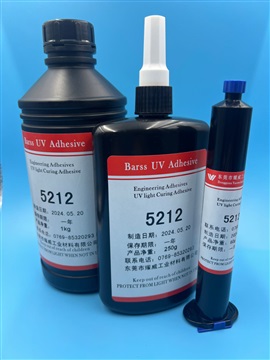 FPC补强专用UV胶水（硬）