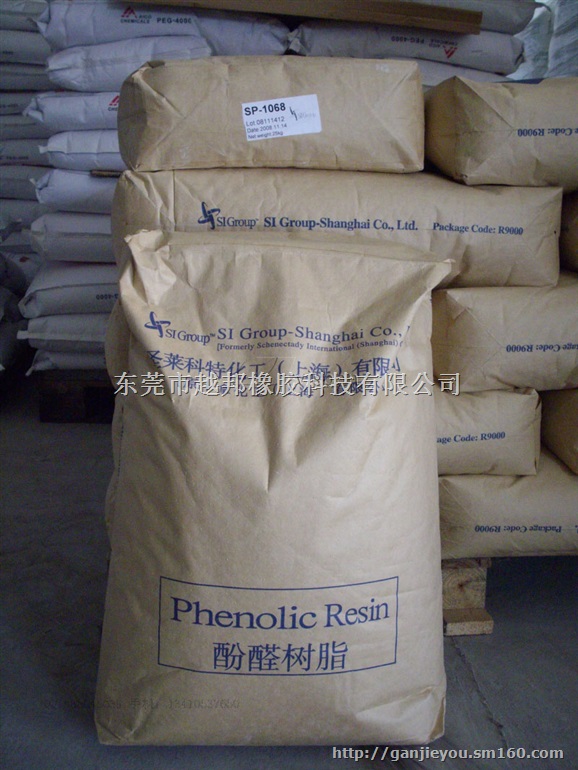 12687 酚醛补强树脂