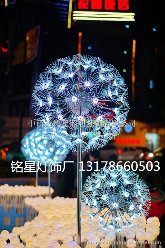 铭星灯饰蒲公英景观路灯新款街道亮化蒲公英草坪灯