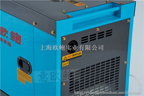 5千瓦静音柴油发电机尺寸Y650PMS