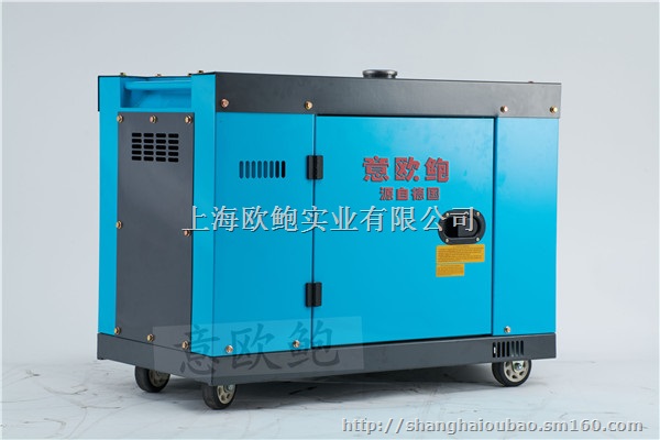 装载车改6千瓦静音柴油发电机价格