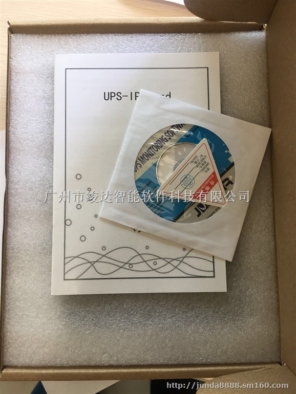 竣达艾默生UPS电源即插即用USB接口板