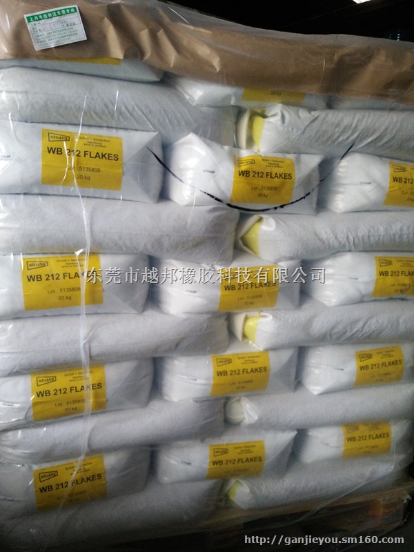 供应德国进口WB222 流动脱模剂