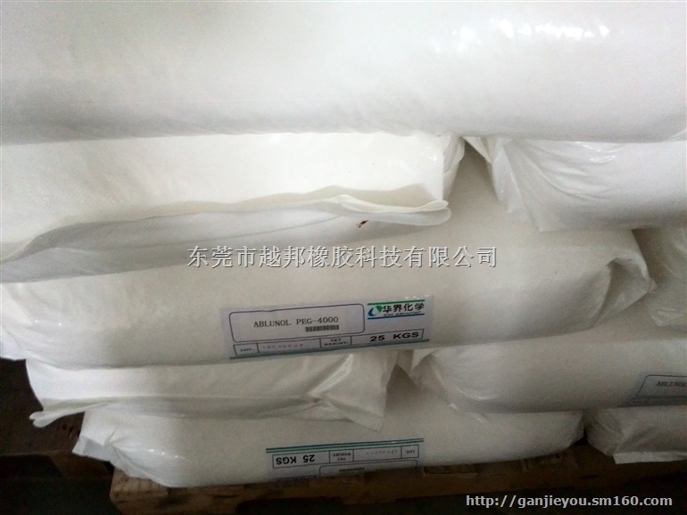 供应进口PEG-4000广东代理商