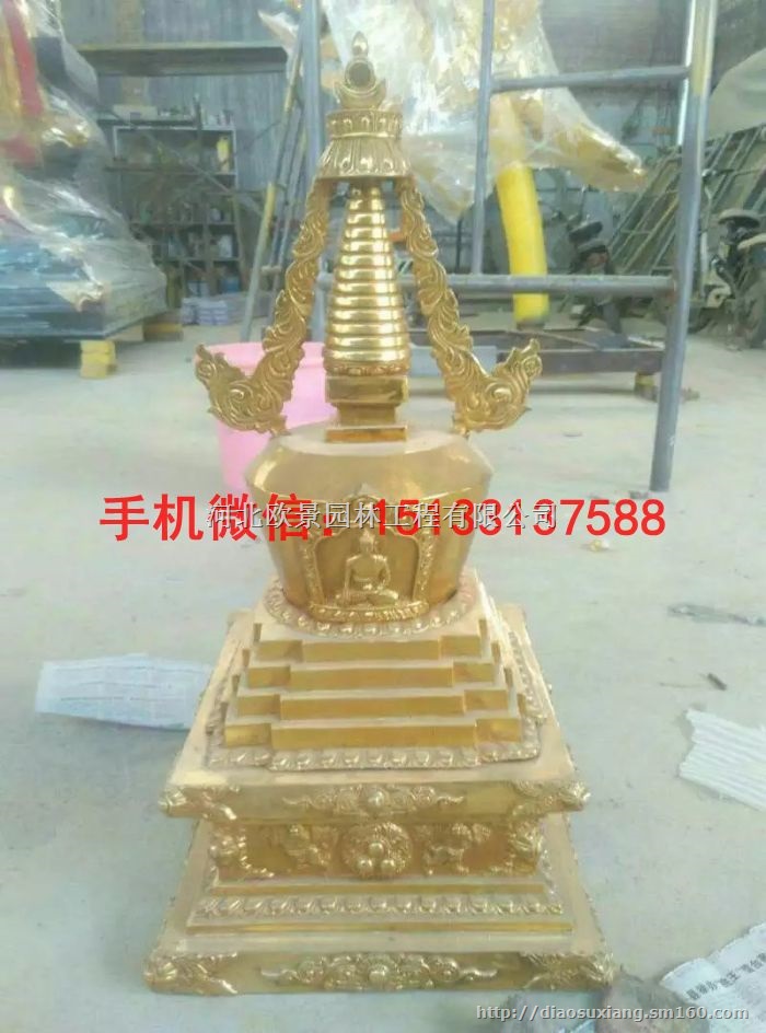 藏传佛塔 铜雕佛塔雕塑
