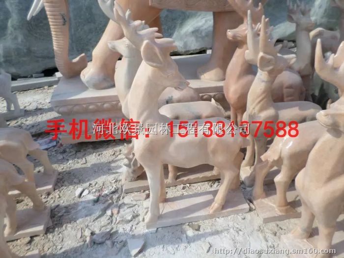 草坪小鹿石雕塑 晚霞红梅花鹿石雕塑