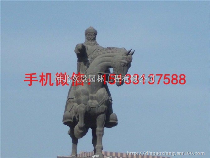 成吉思汗人物铜雕塑 内蒙古人物铜雕塑