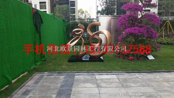 抽象铜雕塑 景观铜雕塑