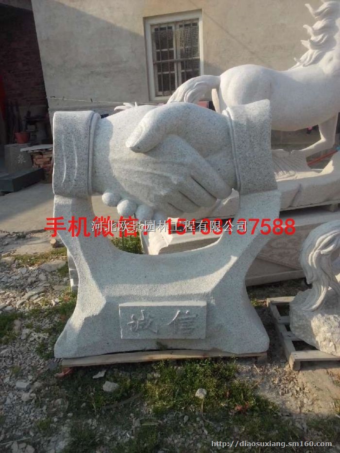 诚信石雕塑 企业石雕塑