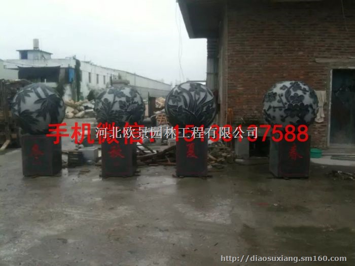 春夏秋冬景观石雕塑 季节石雕塑