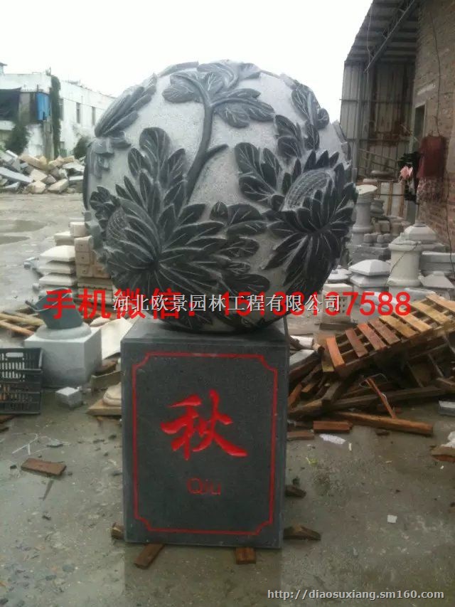 春夏秋冬景观石雕塑 季节石雕塑