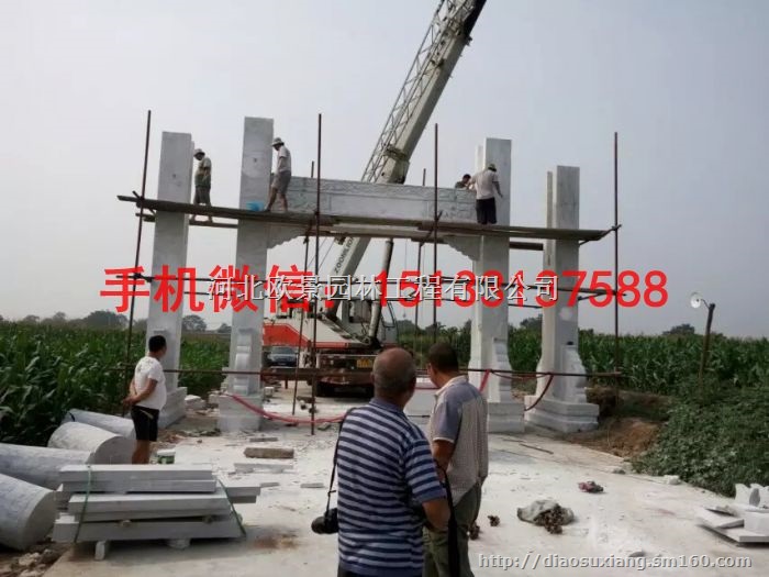 村庄石雕牌楼 石牌坊