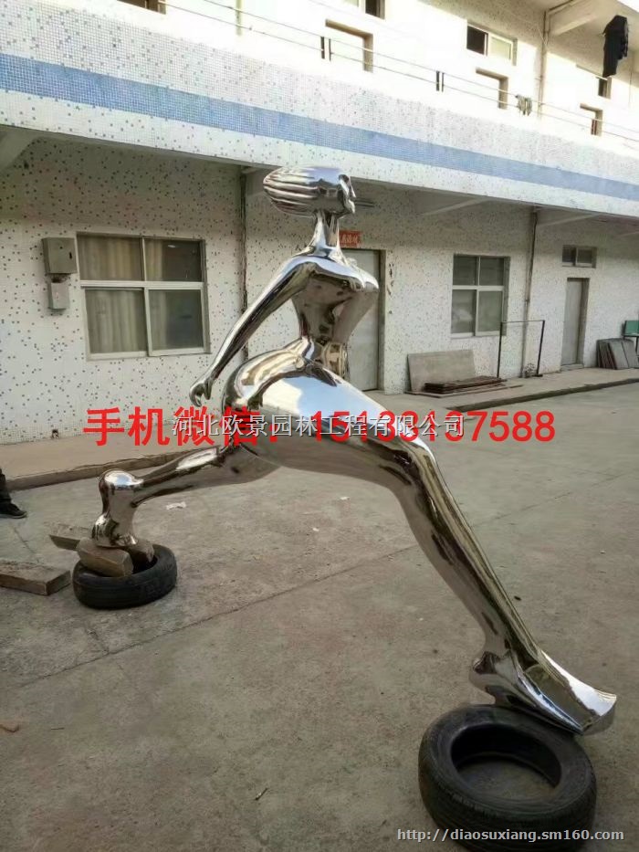 大跨步人物不锈钢雕塑 不锈钢镜面雕塑