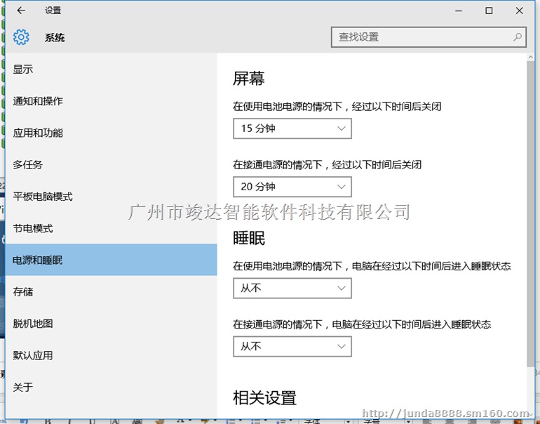 竣达直销EPS电源即插即用型USB接口板