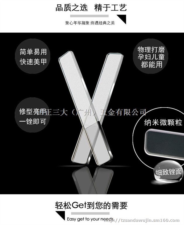 高效美甲亮甲工具 坚固耐用韩国技术纳米玻璃指甲锉