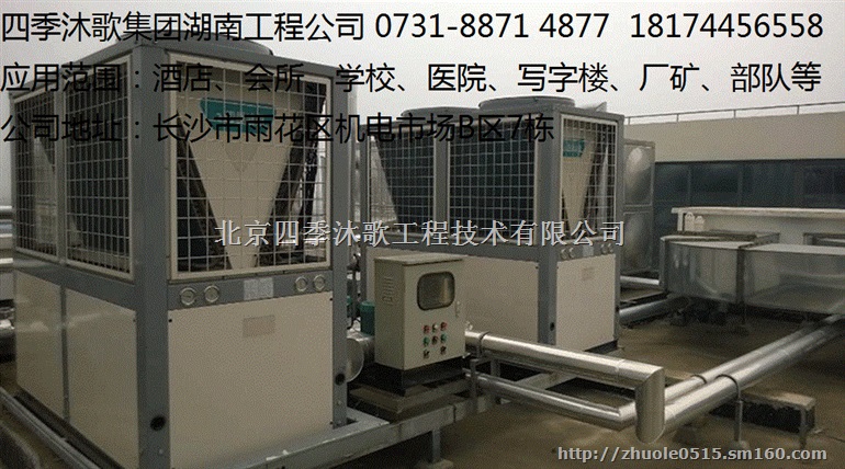 工程空气能批发、工程空气能价格