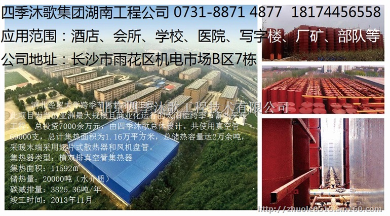 工程空气能批发、工程空气能价格