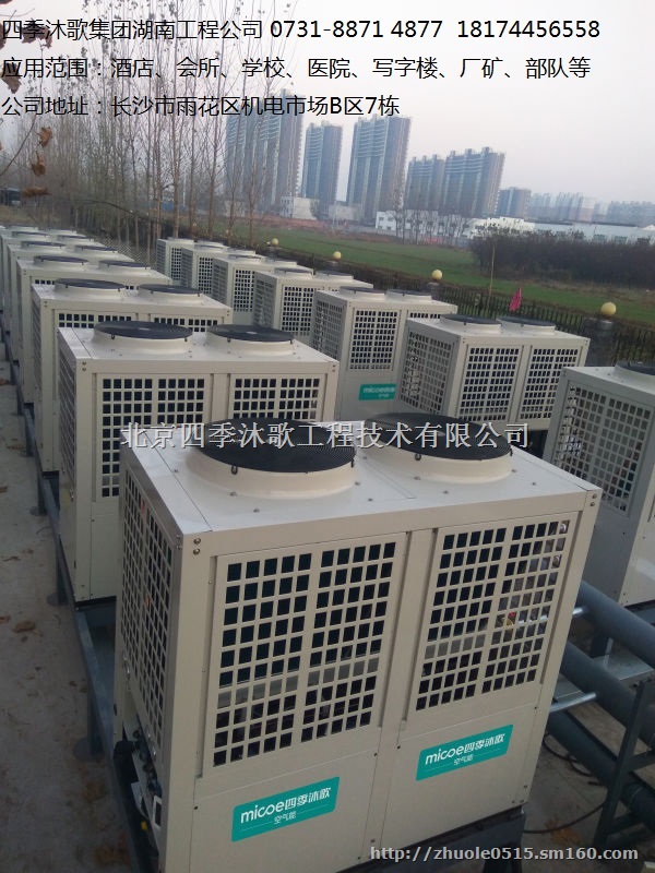 空气能热水工程案例、空气能热水工程方案