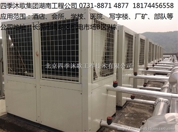 空气能热水工程案例、空气能热水工程方案