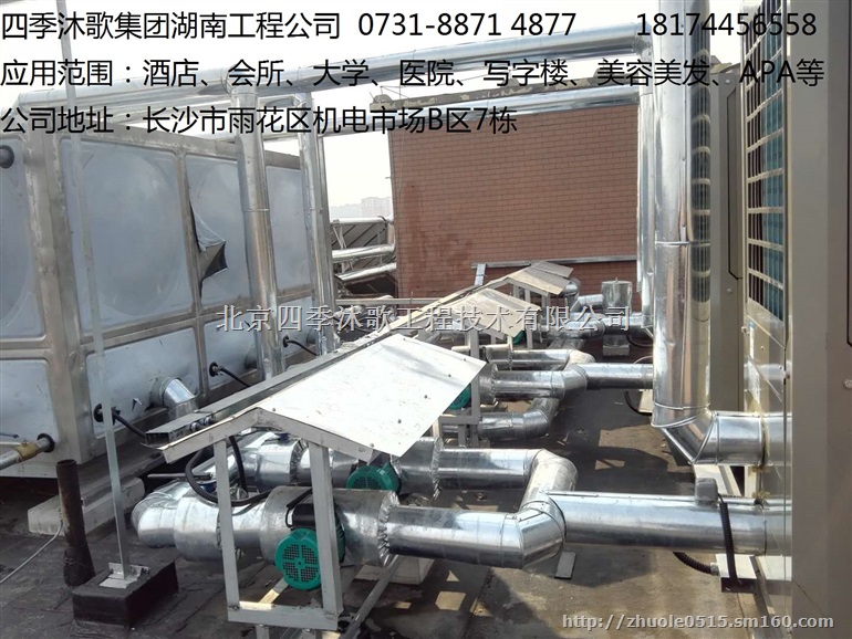 湖南太阳能热水工程、长沙太阳能热水工程