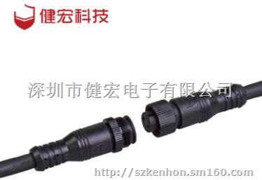 防水插头,定制生产,厂家直销