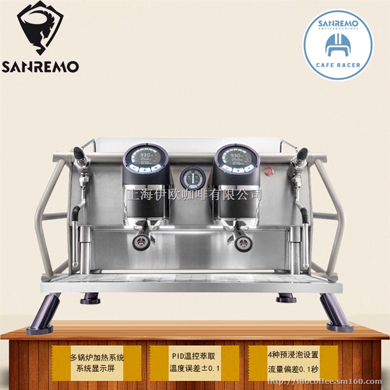 Sanremo赛瑞蒙 Racer半自动咖啡机