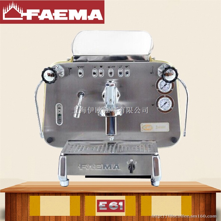 飞马FAEMA E61半自动咖啡机进口