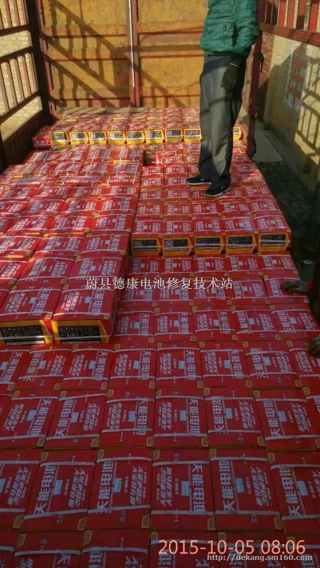 电池修复 电瓶修复 电瓶修复技术