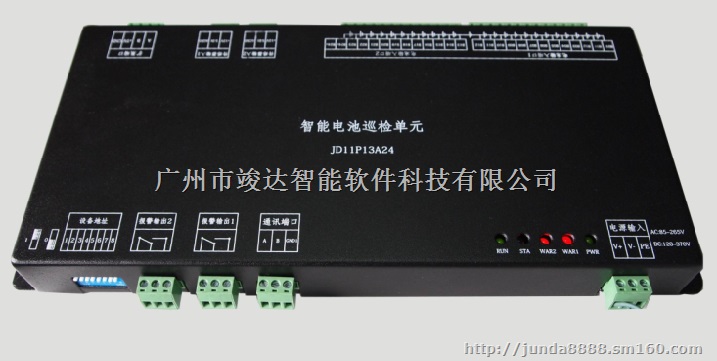 24路UPS电池巡检单元