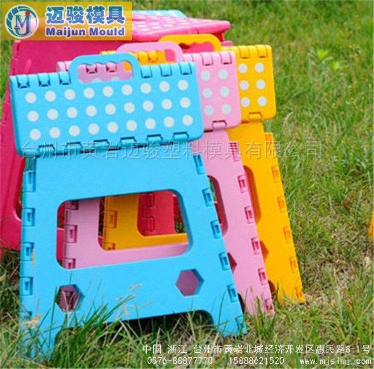 家用折叠凳模具 台州黄岩可折叠凳子模具制造厂家