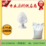 供应武汉镉钛电镀93硫酸氧钛厂家